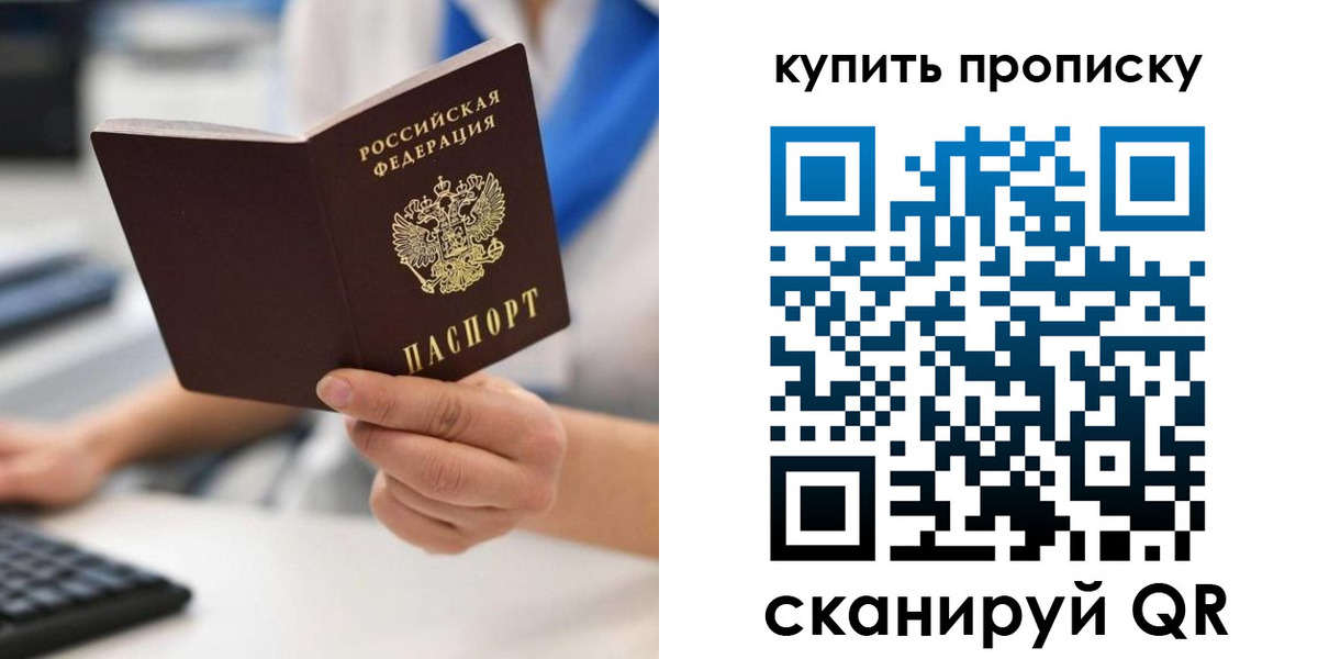 временная регистрация гарантия в Кизеле