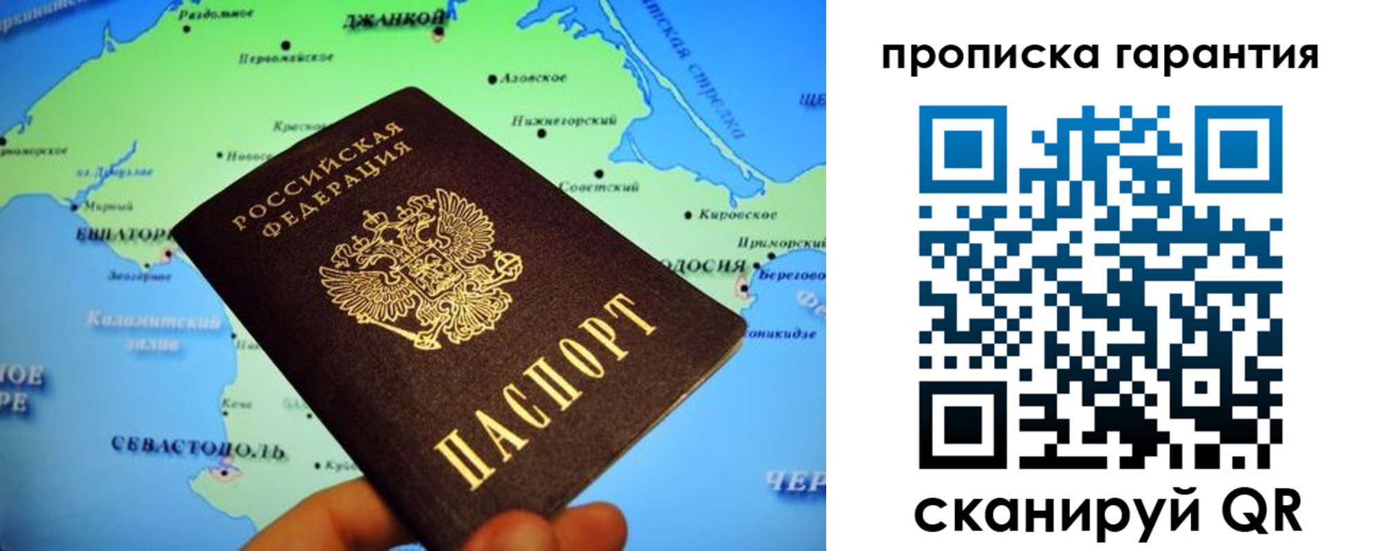 прописка в квартире в Кизеле