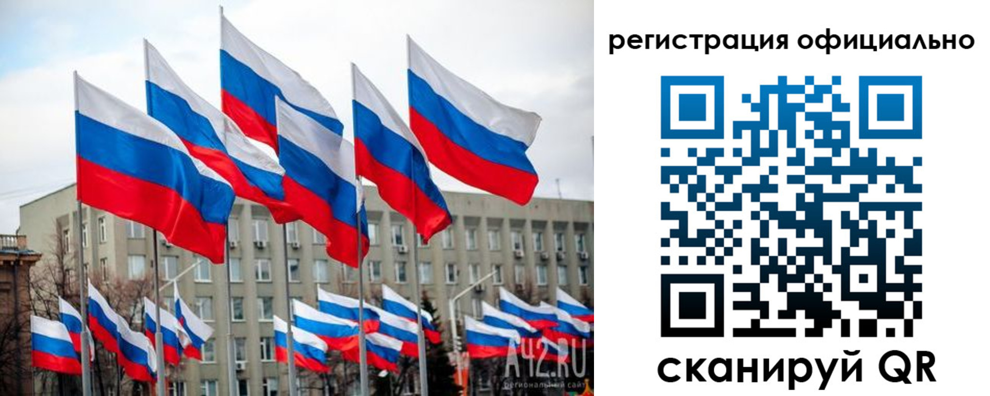 прописка иностранных граждан в Кизеле