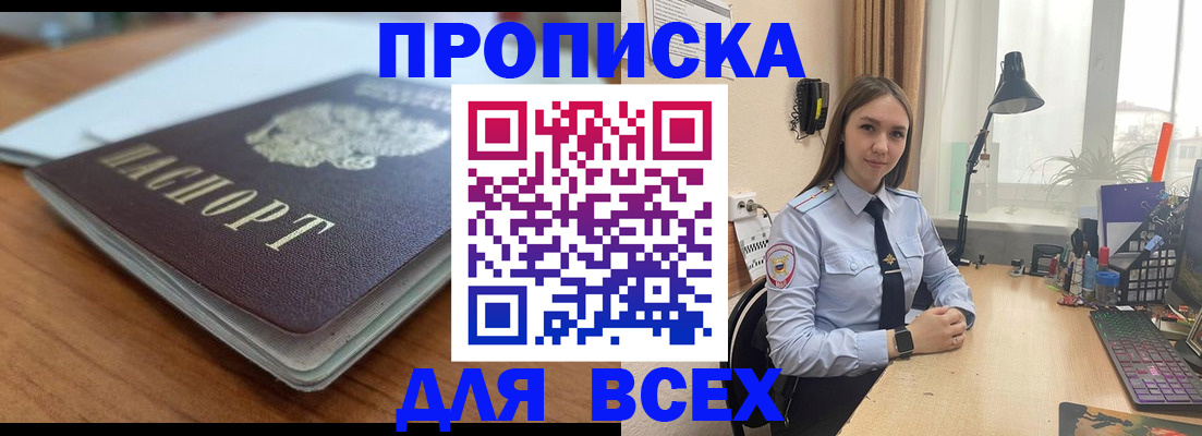 регистрация в Кизеле