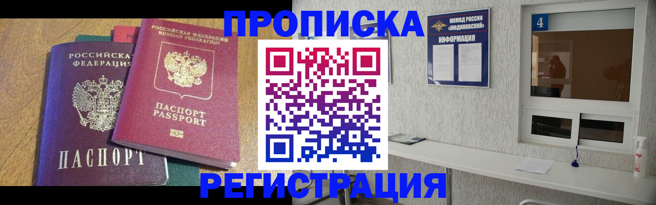 временная регистрация адрес в Кизеле