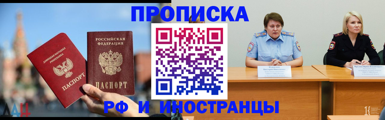временная регистрация госуслуги в Кизеле